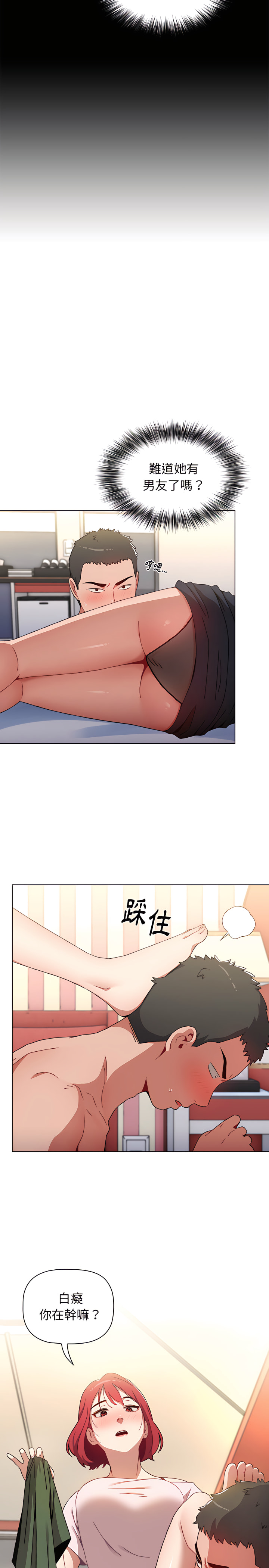 8P - 小孩子才做选择