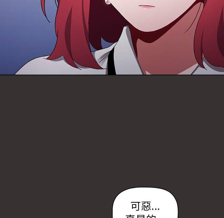 103P - 小孩子才做选择