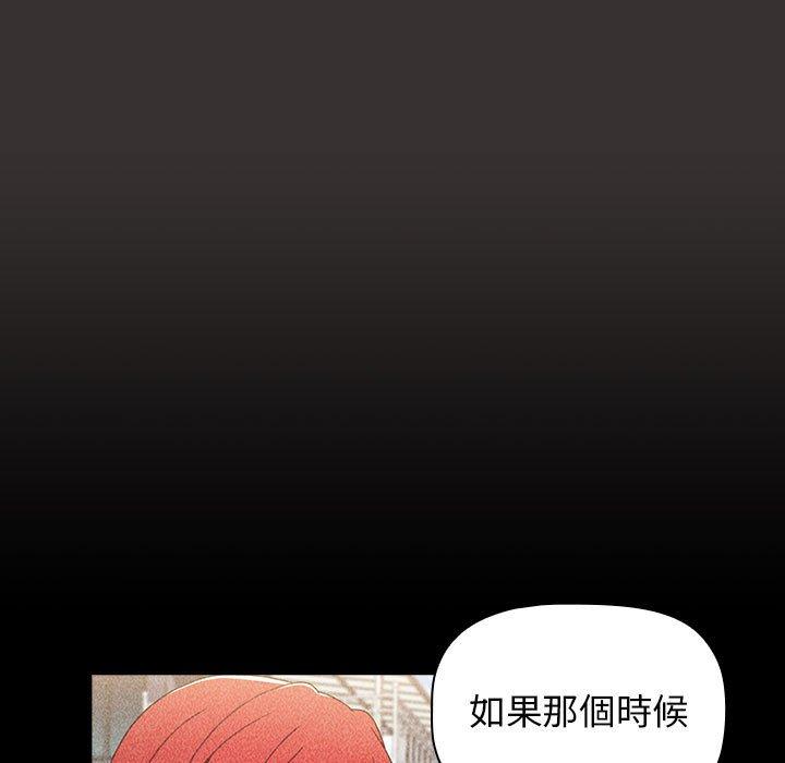 107P - 小孩子才做选择