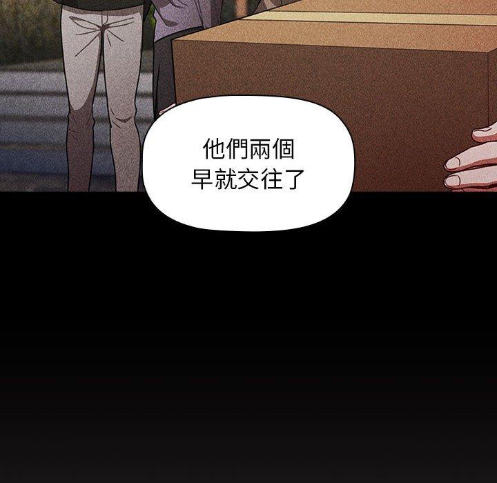 112P - 小孩子才做选择