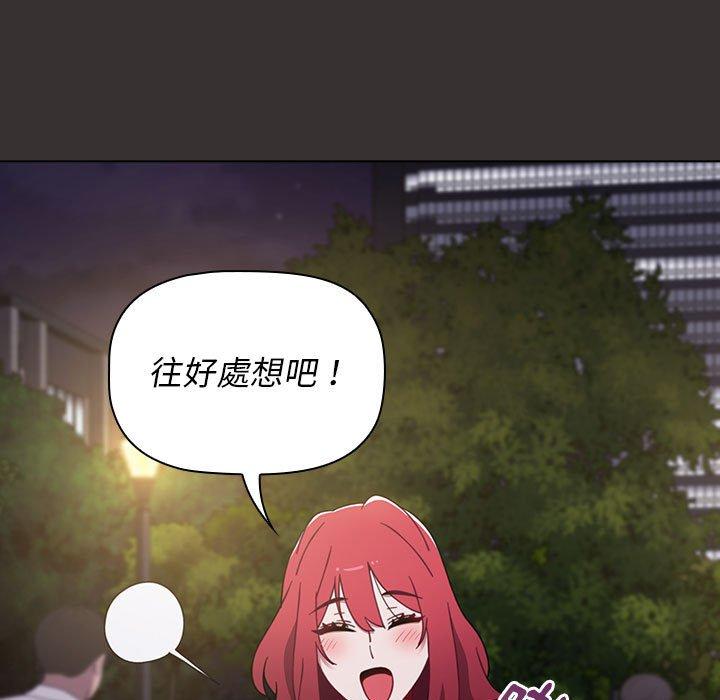 115P - 小孩子才做选择