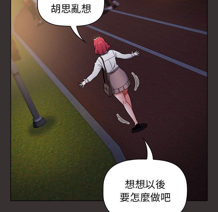 118P - 小孩子才做选择