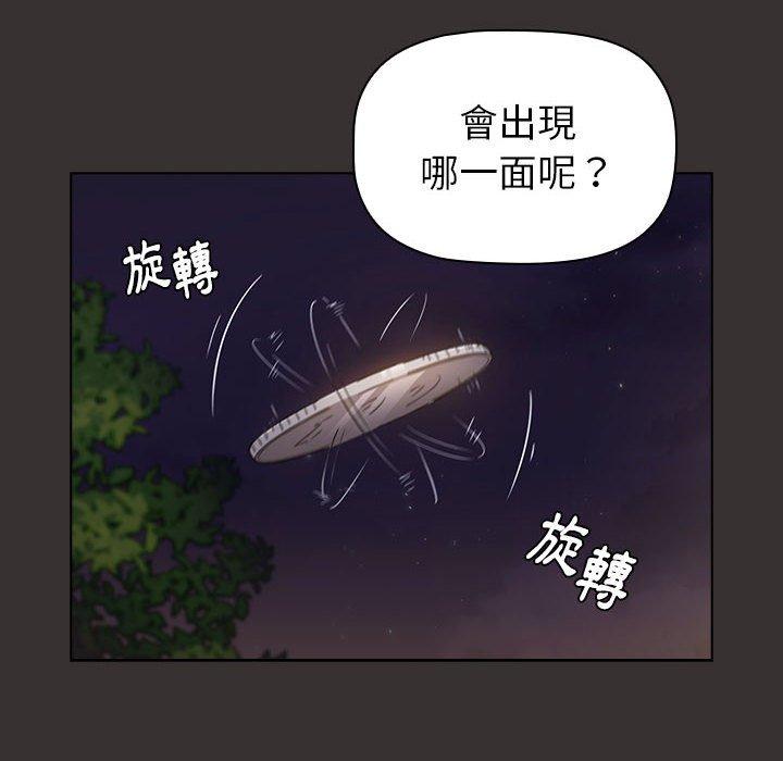132P - 小孩子才做选择