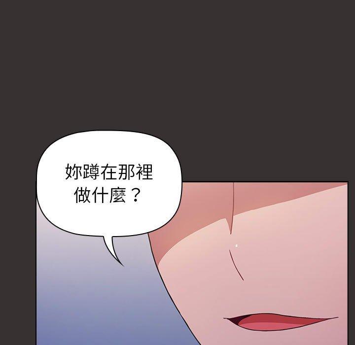 137P - 小孩子才做选择