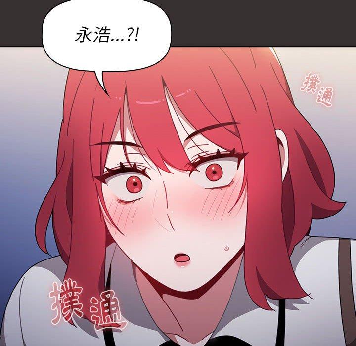 144P - 小孩子才做选择