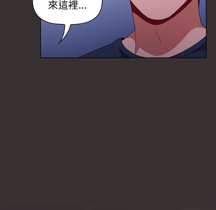 146P - 小孩子才做选择
