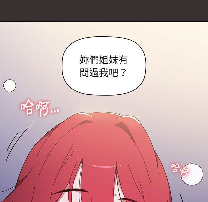 158P - 小孩子才做选择