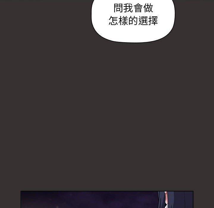 160P - 小孩子才做选择