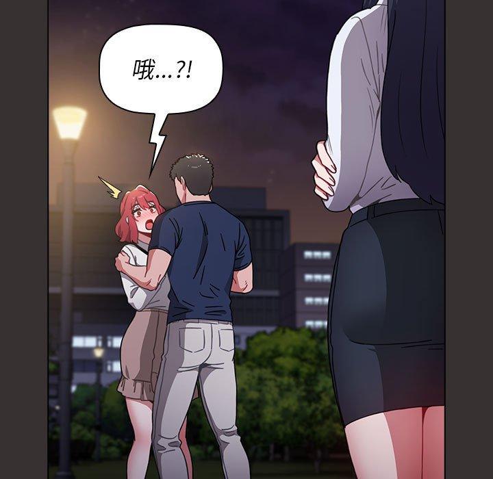 161P - 小孩子才做选择