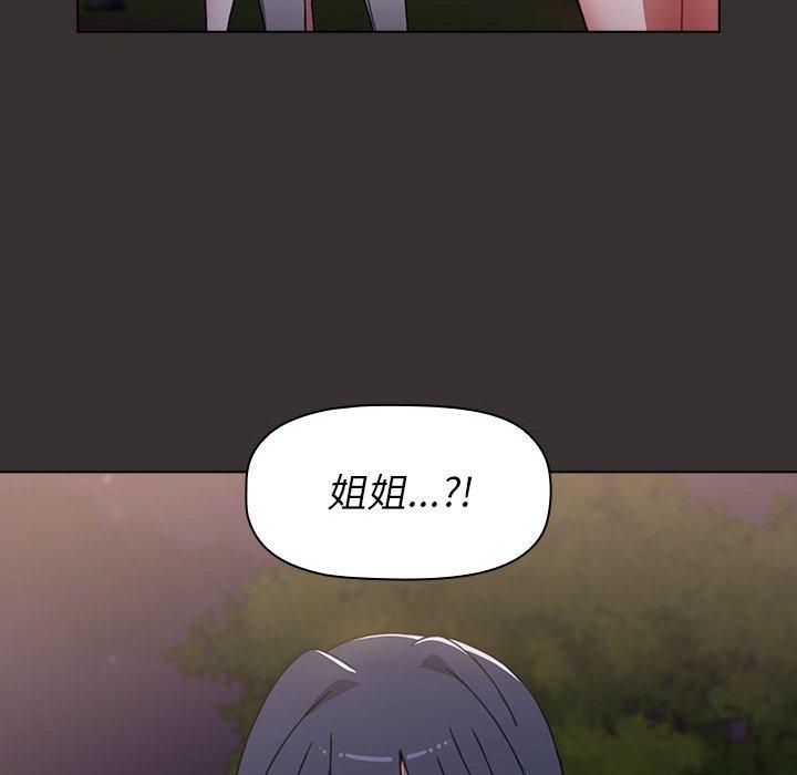 162P - 小孩子才做选择