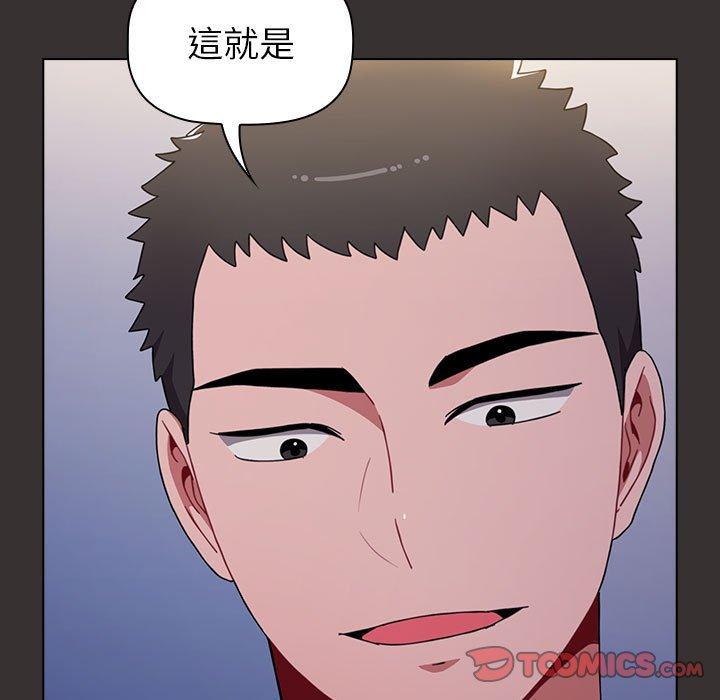 165P - 小孩子才做选择