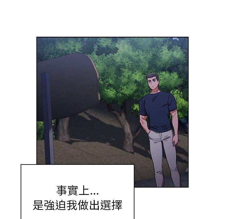 16P - 小孩子才做选择