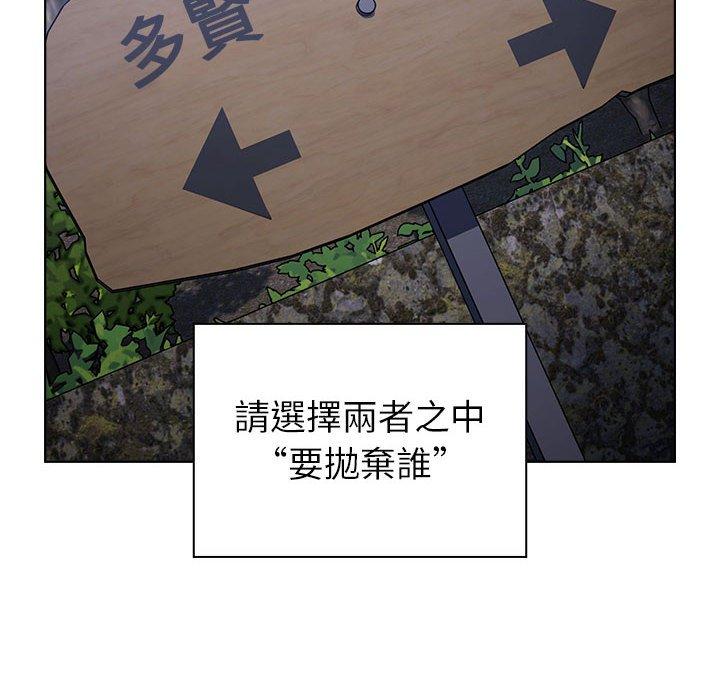 18P - 小孩子才做选择
