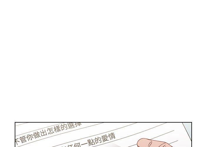 1P - 小孩子才做选择