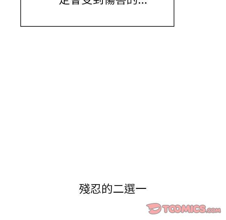 21P - 小孩子才做选择