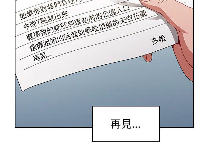 2P - 小孩子才做选择