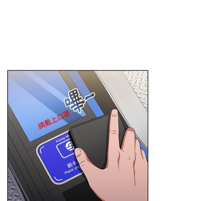 30P - 小孩子才做选择