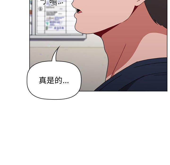 32P - 小孩子才做选择