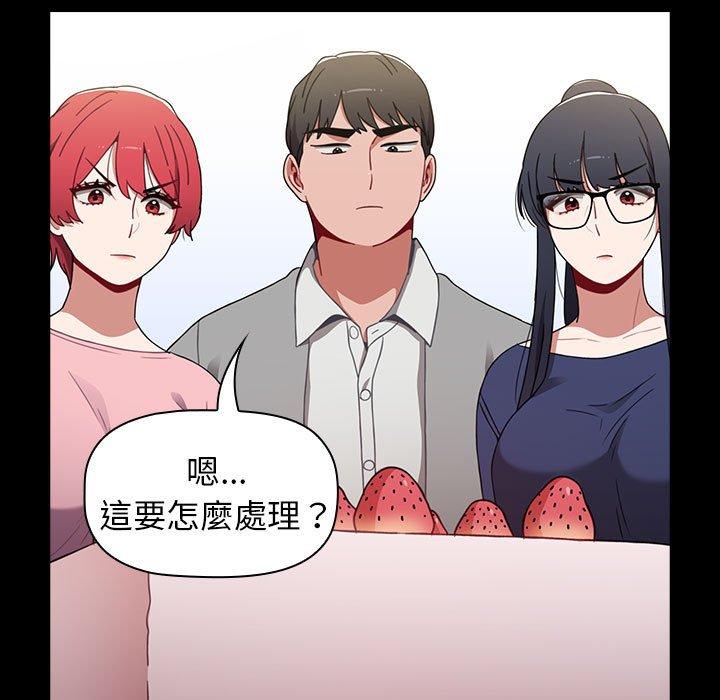 37P - 小孩子才做选择