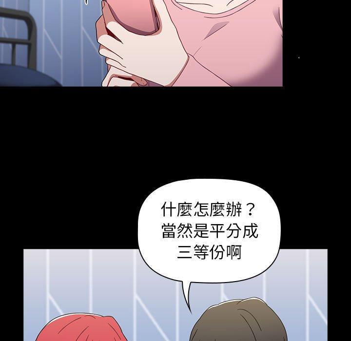 41P - 小孩子才做选择