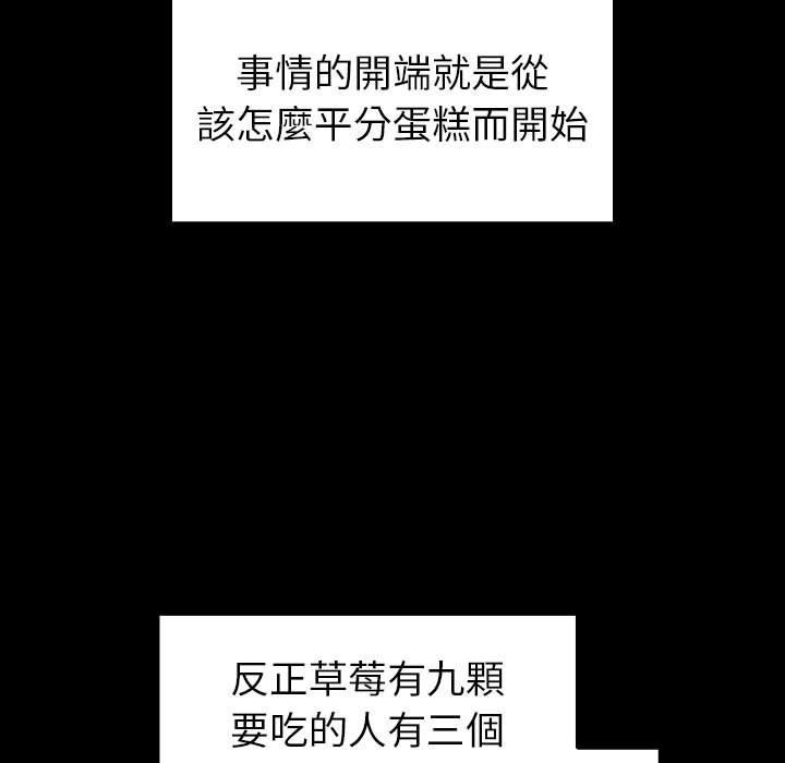 43P - 小孩子才做选择