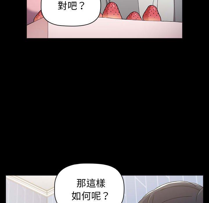 49P - 小孩子才做选择