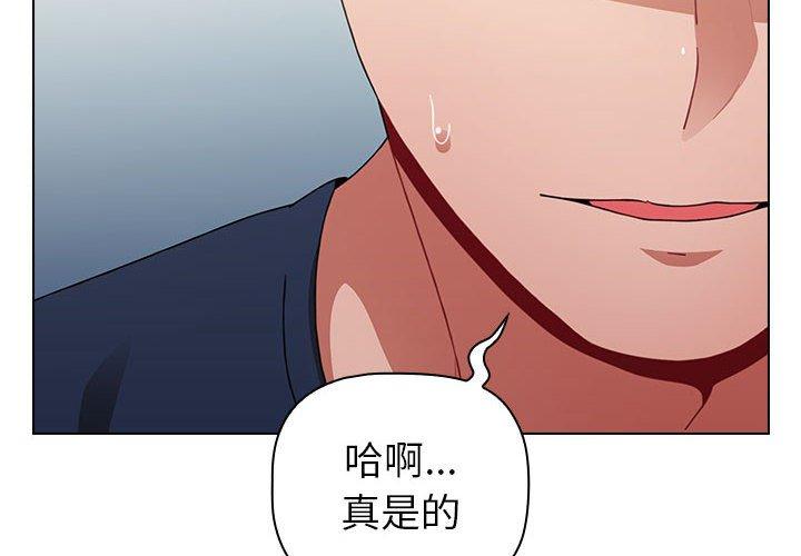 4P - 小孩子才做选择