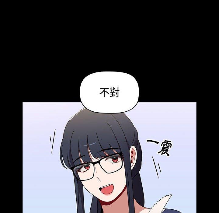 58P - 小孩子才做选择