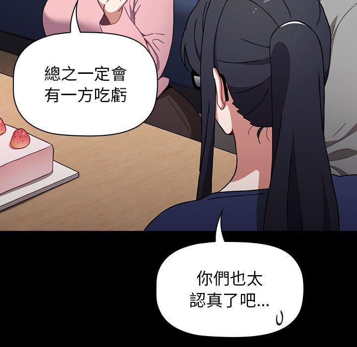 61P - 小孩子才做选择