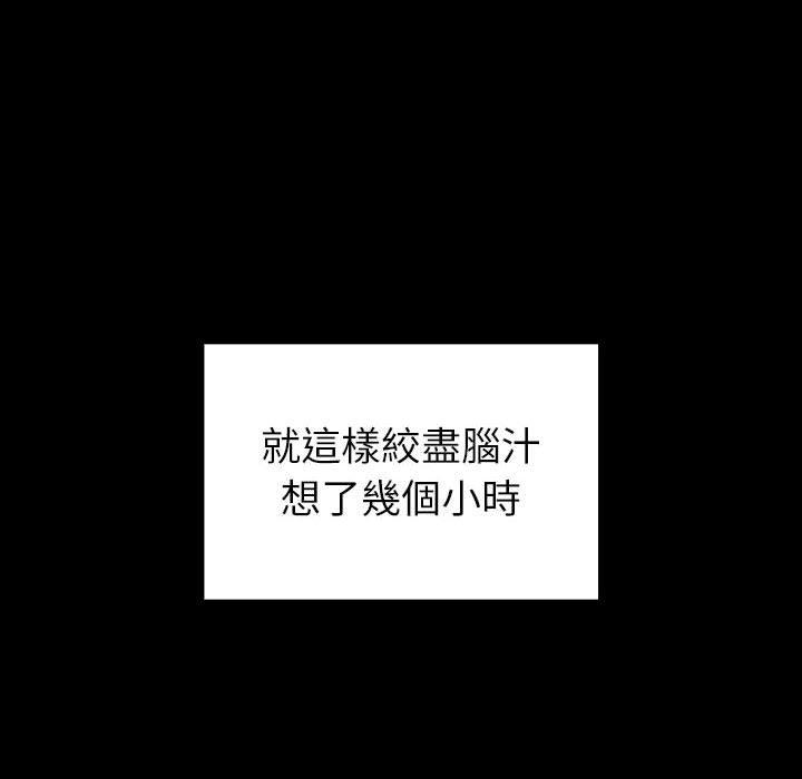 62P - 小孩子才做选择