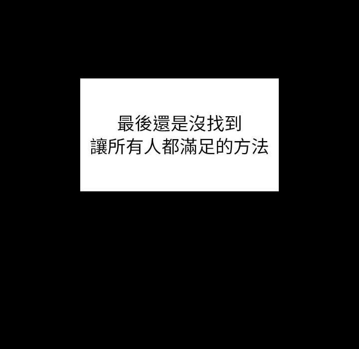 64P - 小孩子才做选择