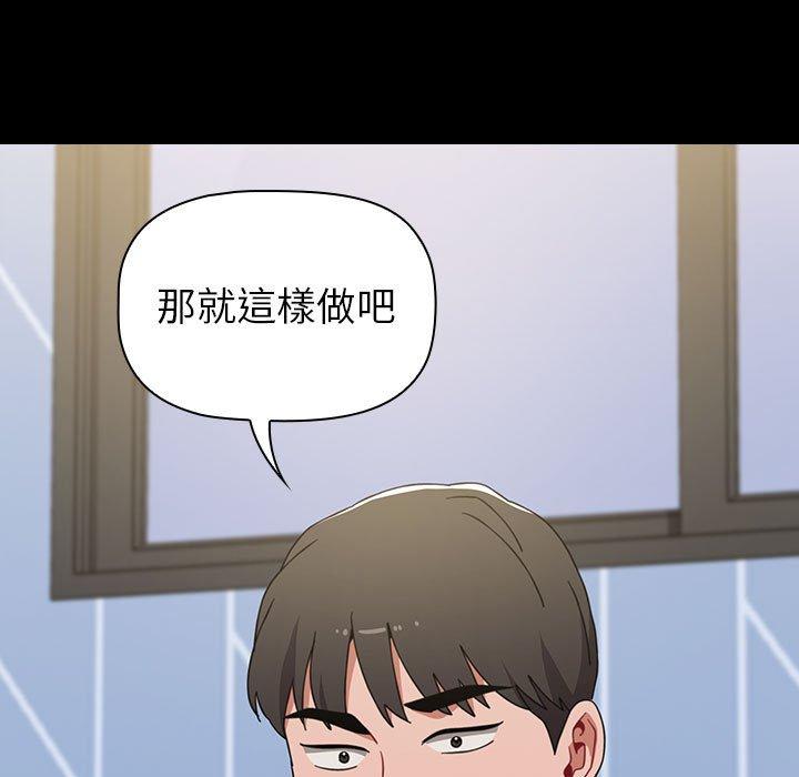 71P - 小孩子才做选择