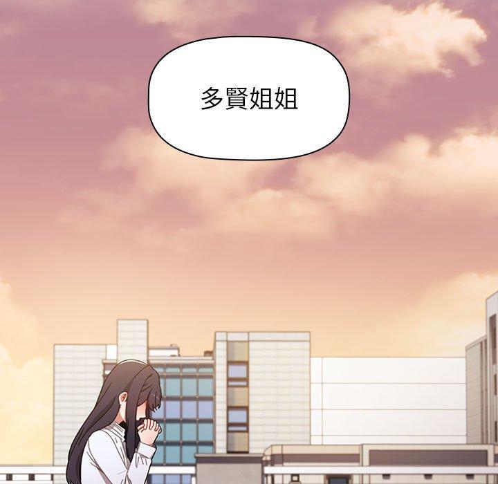 77P - 小孩子才做选择