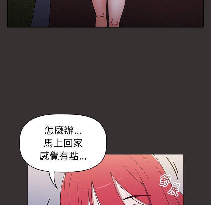 98P - 小孩子才做选择