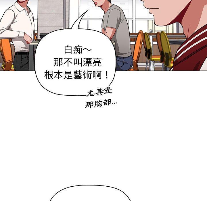 101P - 小孩子才做选择
