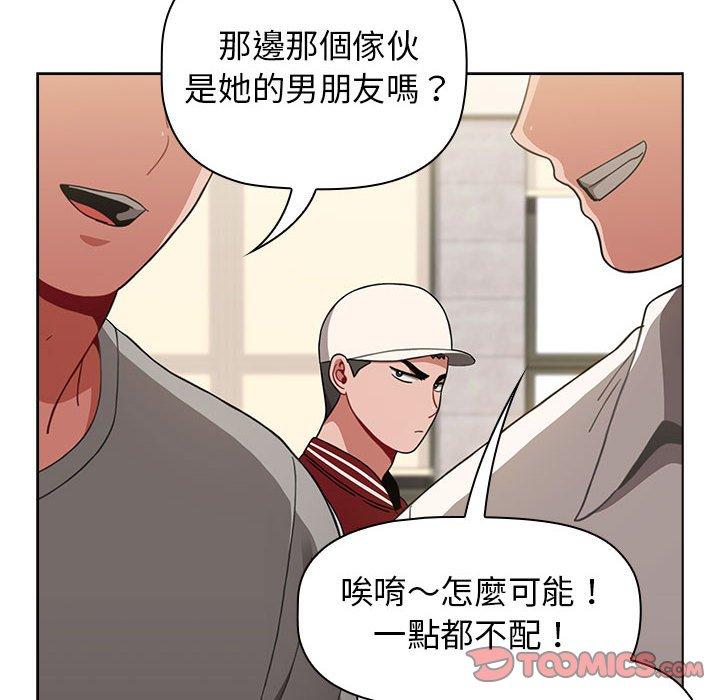 102P - 小孩子才做选择