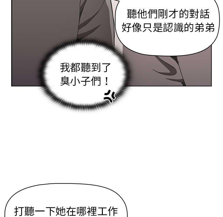 103P - 小孩子才做选择