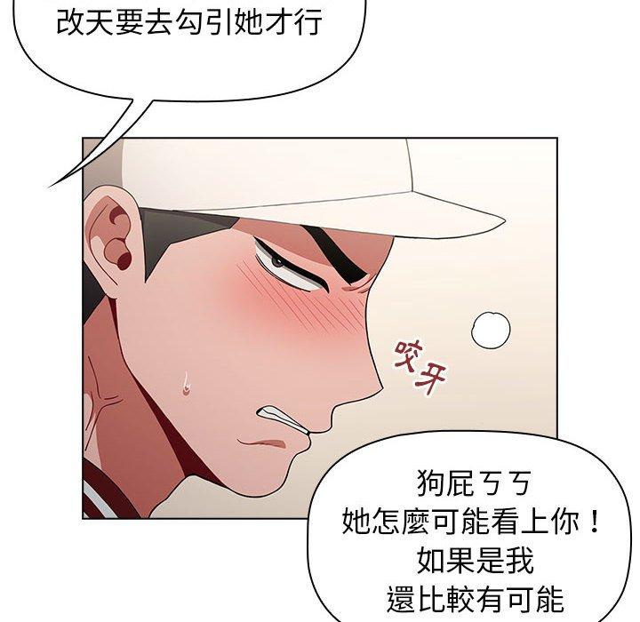 104P - 小孩子才做选择