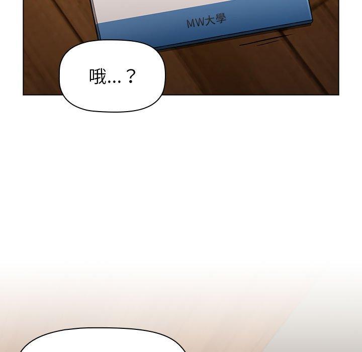 107P - 小孩子才做选择