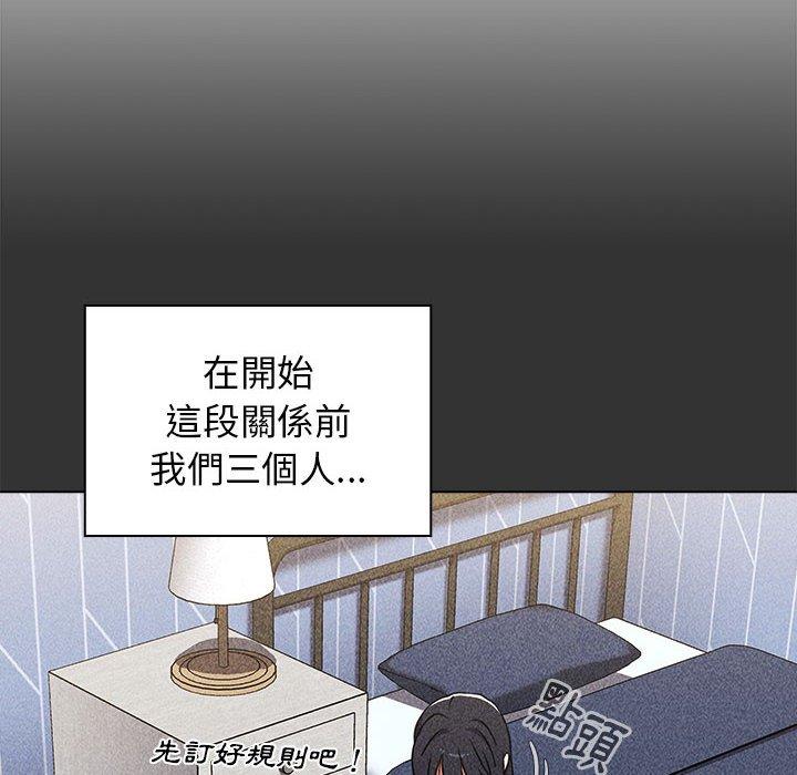 10P - 小孩子才做选择