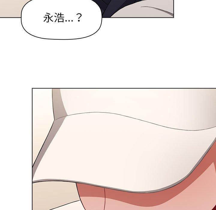 119P - 小孩子才做选择