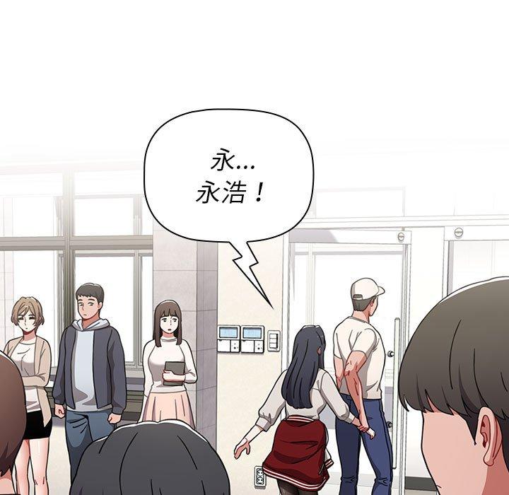 121P - 小孩子才做选择