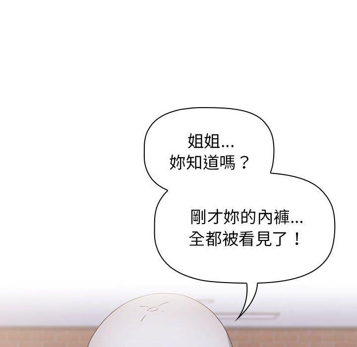 128P - 小孩子才做选择