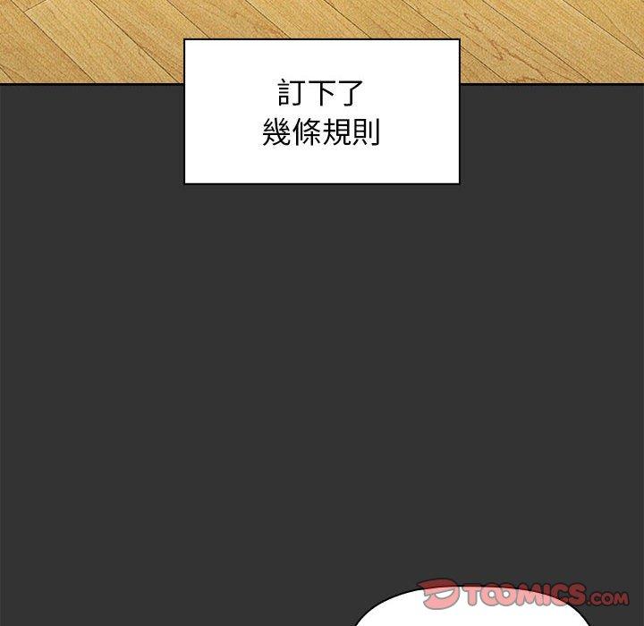 12P - 小孩子才做选择