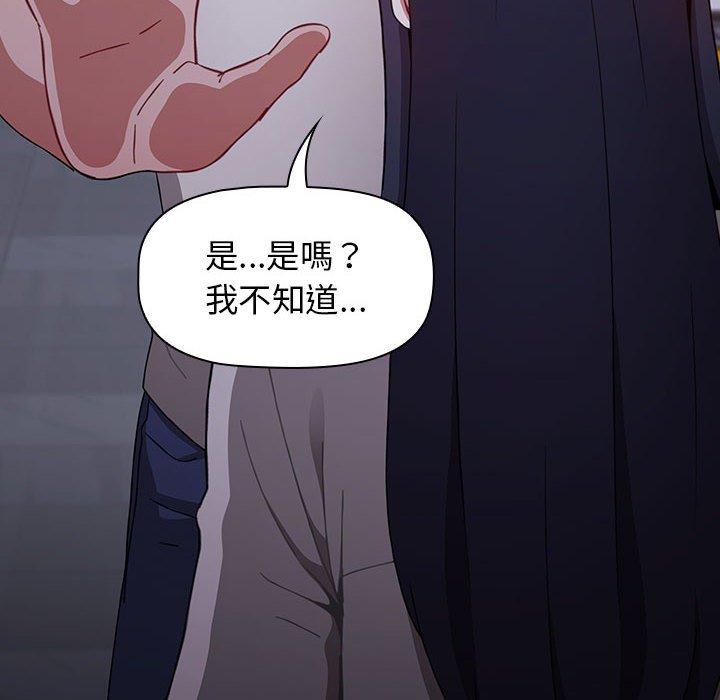 130P - 小孩子才做选择