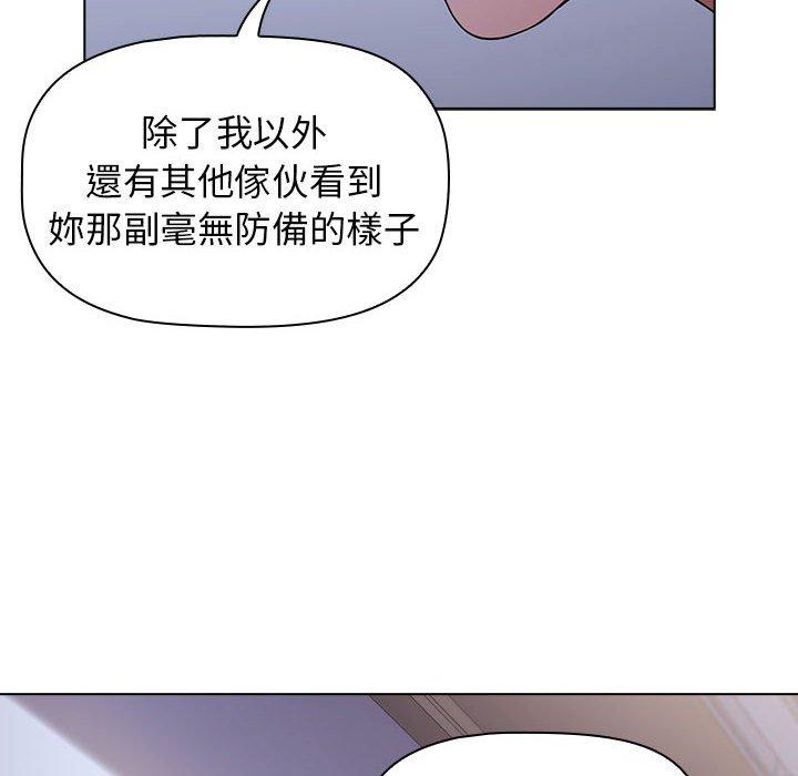 134P - 小孩子才做选择