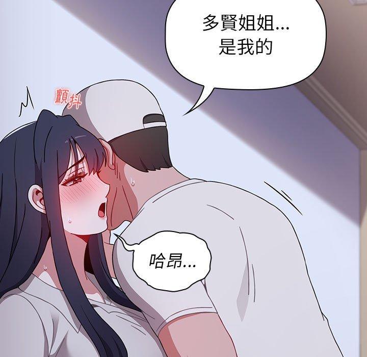 135P - 小孩子才做选择