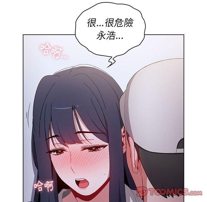 138P - 小孩子才做选择
