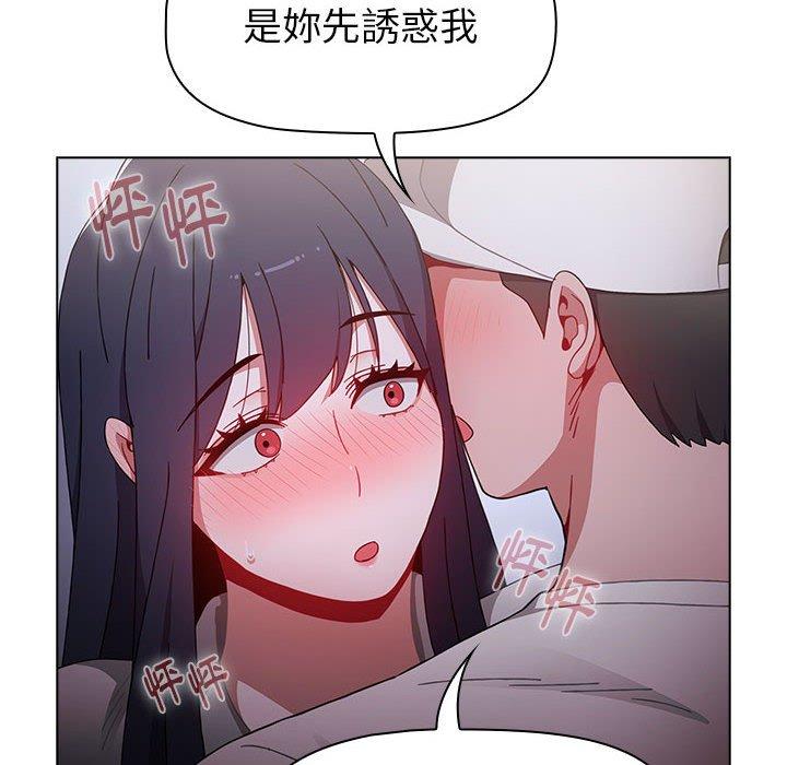 146P - 小孩子才做选择