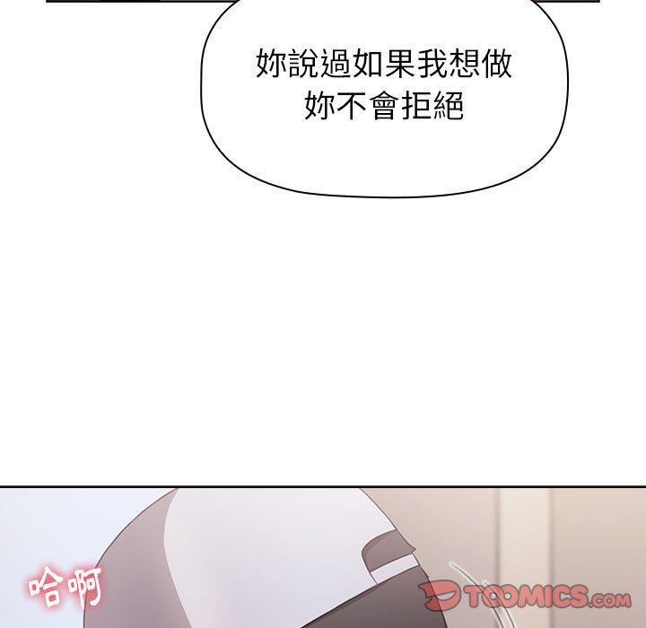 147P - 小孩子才做选择